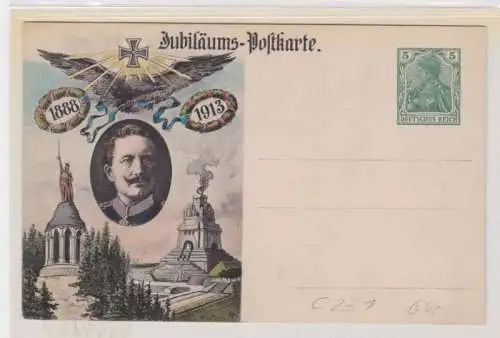 34485 DR Ganzsachen Postkarte PP27/ C231 Kaiser Wilhelm II Regierungsjubiläum191