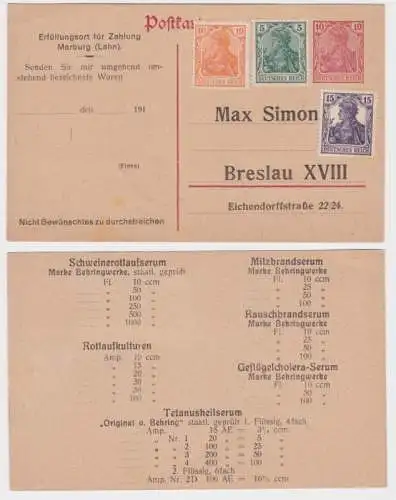 91050 DR Ganzsachen Postkarte P110 Zudruck Max Simon Breslau Marke Behringwerke