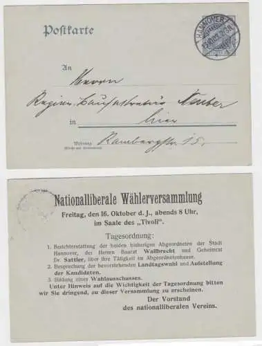 46112 DR Ganzsachen Postkarte P63 Zudruck Nationalliberaler Verein Hannover 1903