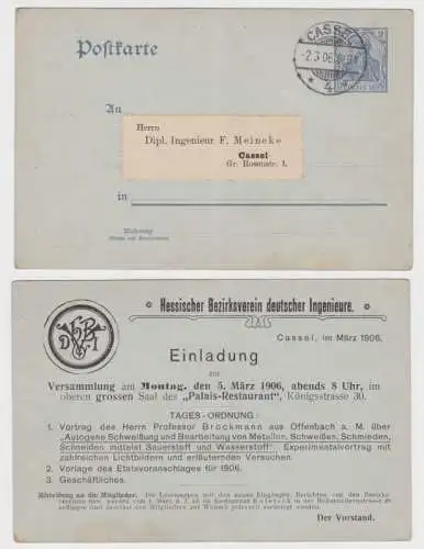 38259 Ganzsachen Postkarte P63 Zudruck Hessischer Bezirksverein dt. Ingenieure