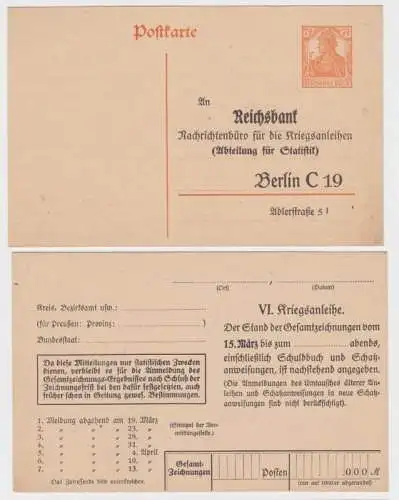 41080 DR Ganzsachen Postkarte P110 Zudruck Reichsbank Kriegsanleihen Berlin