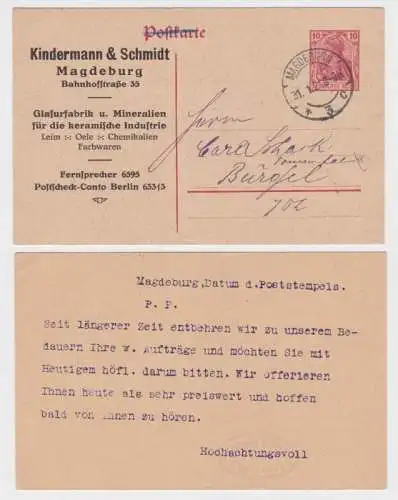 25356 DR Ganzsachen Postkarte P108 Zudruck Kindermann & Schmidt Magdeburg 1921