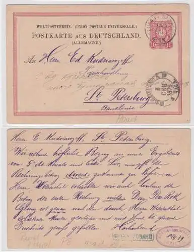 96197 DR Ganzsachen Postkarte P8 Gust. & Heinr. Beneke Löbau nach St. Petersburg