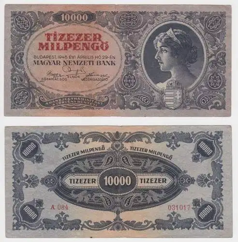 10000 Milpengö Banknote Ungarn Budapest 29. April 1946 Pick 126 (153269)