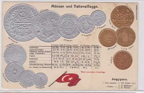 19822 Präge Ak mit Münzabbildungen Ägypten um 1910