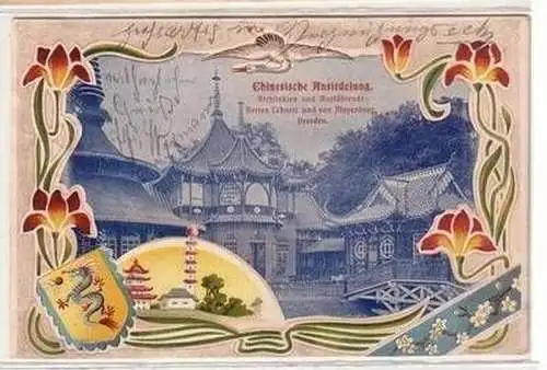 37241 Ak Dresden Deutsche Bau Ausstellung Chinesische Ansiedlung 1900