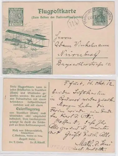 97786 DR Ganzsachen Postkarte PP27/ E12/2 SFP2 Zeppelin Nationalflugspende 1912