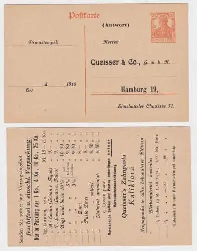 75371 DR Ganzsachen Postkarte P110 Zudruck Queisser & Co. GmbH Hamburg