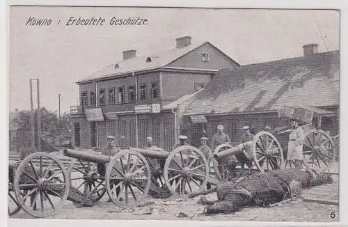 31440 Ak Kowno Kaunas Erbeutete Geschütze Feldpost Feldlazarett 1917