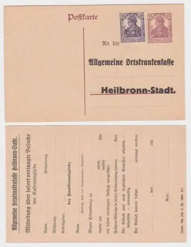 96979 DR Ganzsachen Postkarte P116 Zudruck Allgemeine Ortskrankenkasse Heilbronn