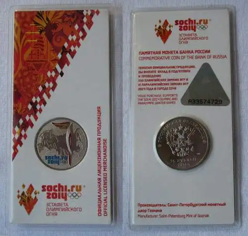 Russland 25 Rubel Gedenkmünze 2014 Olympische Spiele Sotschi Coincard (167725)