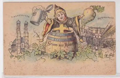 88496 AK Gruss aus München - Frauenkirche & Hofbräuhaus, Münchner Kindl HB Maß