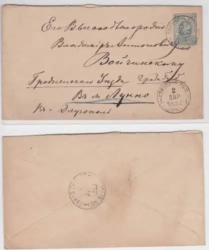 94713 alter Ganzsachen Brief Russland 7 Kopeken blau 1888