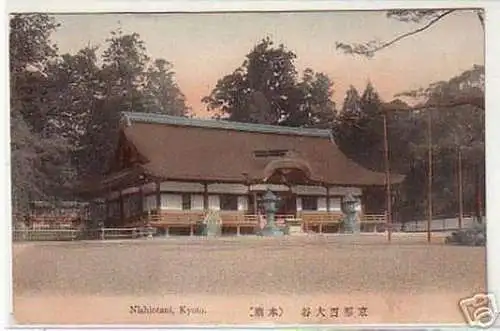 10689 Ak Nishiotani Kyoto Japan 1912