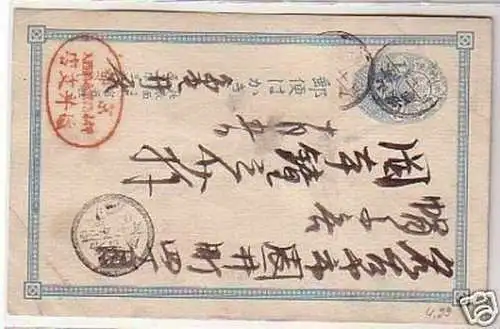 34016 Ganzsachen Postkarte Japan 1 Sen um 1900