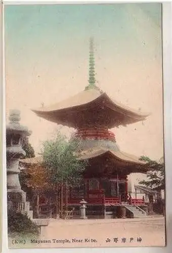 53947 Ak near Kobe Japan Mayasan Temple um 1907