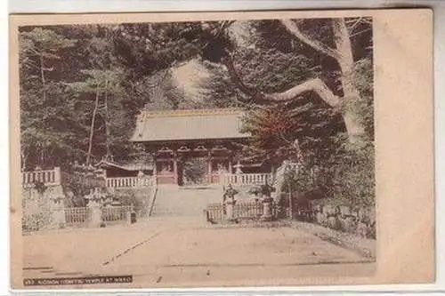 55436 Ak Niomon Iyemitsu Temple at Nikko Japan um 1910