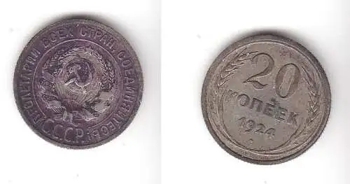 20 Kopeken Silber Münze Sowjetunion UdSSR 1924 (113773)