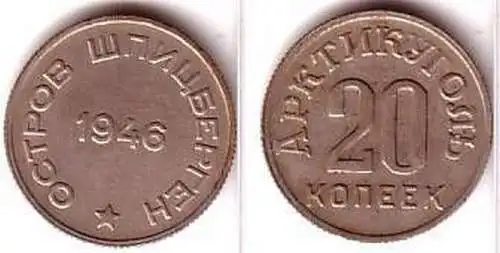 20 Kopeken Münze Russland Spitzbergen 1946