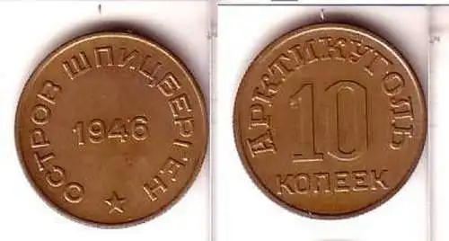 10 Kopeken Münze Russland Spitzbergen 1946