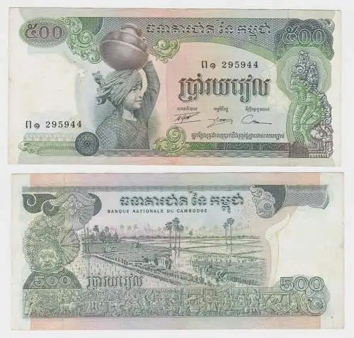 500 Riels Banknote Kambodscha Cambodia Cambodge Pick 16a (148097)