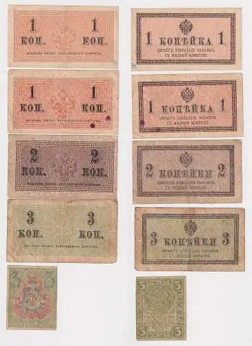 2x 1 ,2,3 Kopeken und 3 Rubel Banknoten Russland (135830)