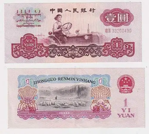 1 Yuan Banknote Volksrepublik China 1960 fast kassenfrisch P 874c (133776)