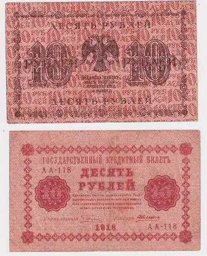 10 Rubel Banknote Russland 1918 Pick 89 (139492)