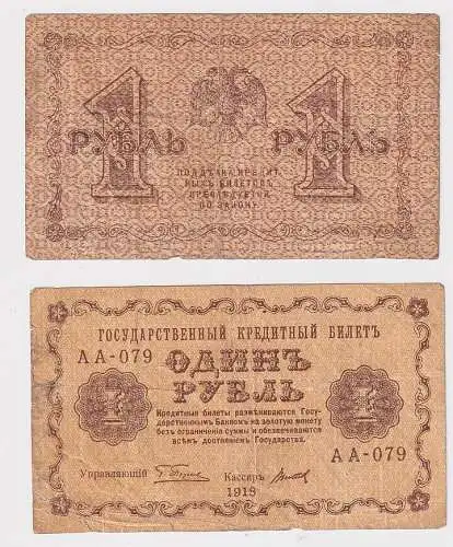 1 Rubel Banknote Russland 1918 Pick 86 (131286)