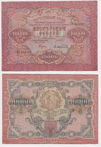 10000 Rubel Banknote Russland 1919 Pick 106 (131420)