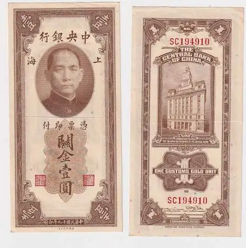 Banknote China 1 Customs Gold Units Shanghai 1930 (135552)