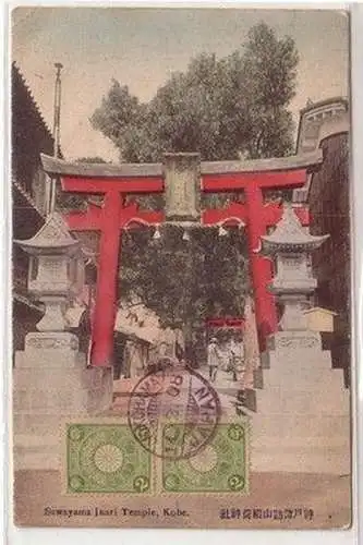 18578 Ak Kobe Japan Suwayama Inari Temple 1908