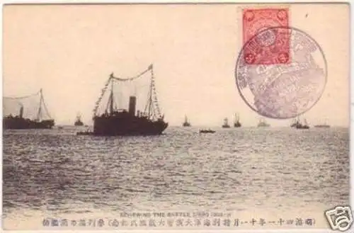 21408 Ak Japan Reviewing the Battle Ships 1908