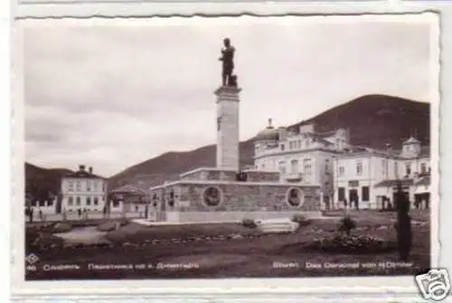 30599 Foto Ak Sliwen das Denkmal von H. Dimiter um 1940