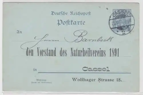 57223 DR Ganzsachen Postkarte P49 Zudruck Vorstand Naturheilverein Cassel 1891