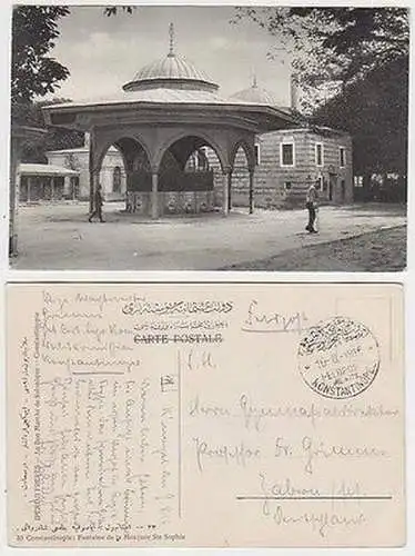 66315 Ak mit Feldpoststempel Türkei Feldpost Militär Mission Konstantinopel 1916