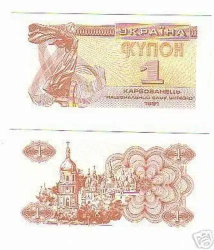 2 rare Banknoten Ukraine kassenfrische Erhaltung