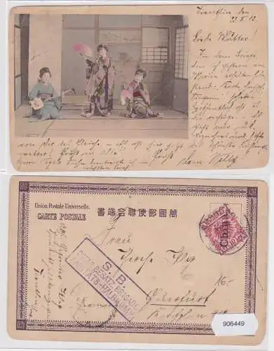 906449 Ak Tientsin China Ostasiatische Besatzungs Brigade 1902