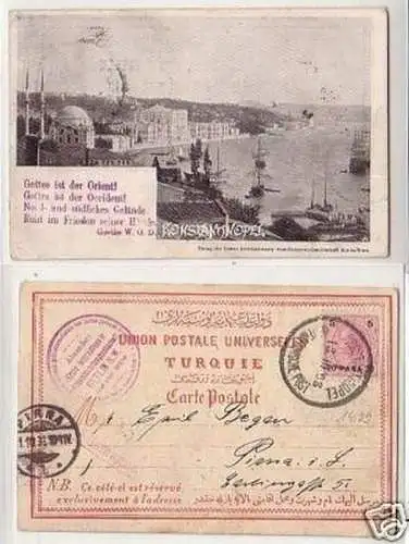 26837 Ak Österreichische Post Türkei Constantinopel1898