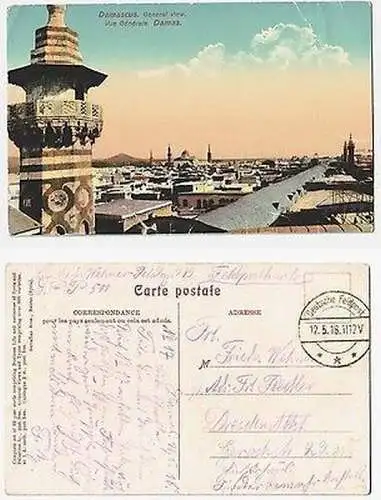 66742 Ak mit Feldpoststempel Türkei Deutsche Feldpost Dera´a 1918