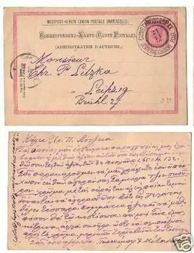 14192 GS Österreichische Post Türkei Constantinopel1900