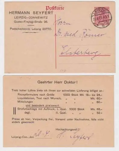 18530 DR Ganzsachen Postkarte P107 Zudruck Hermann Seyfert Leipzig-Connewitz