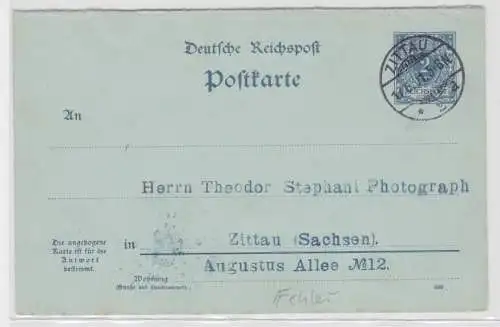 96312 DR Ganzsachen Postkarte P41 PF II "E" verlängert Fehler