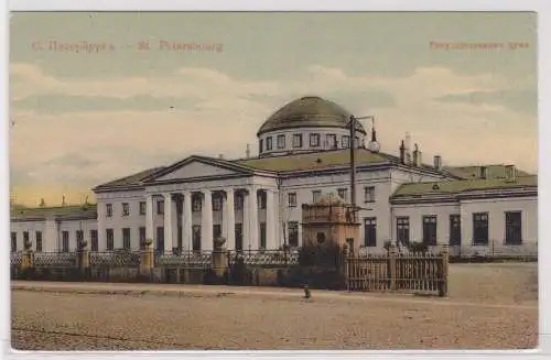 72521Ak St.Petersburg Gebäude der Duma 1908