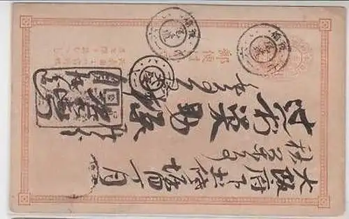 45731 Ganzsachenkarte Japan um 1915