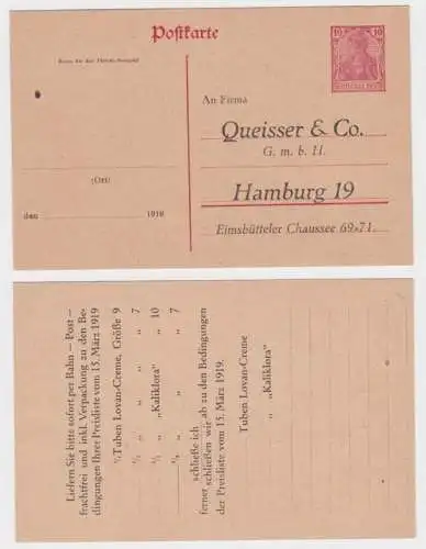 96579 Ganzsachen Postkarte P110 Zudruck Firma Queisser & Co. GmbH Hamburg