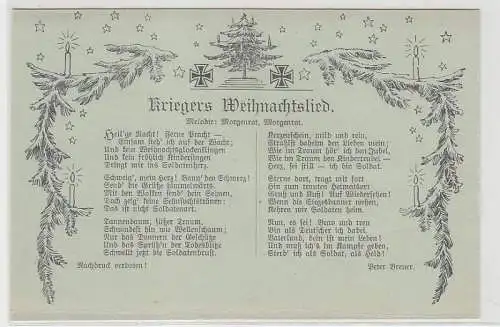 52860 Lied Feldpostkarte "Kriegers Weihnachtslied" um 1915