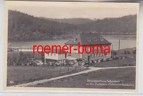 68055 Ak Strandgasthaus Falkenhain an der Zschopau Talsperre Kriebstein um 1940