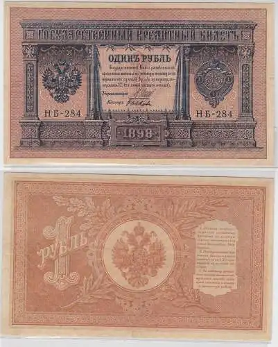 1 Rubel Banknote Russland 1898 (150011)