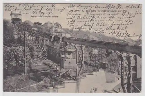 83171 Feldpost AK Loschwitz - Bergschwebebahn, Restaurant Loschwitzhöhe 1916